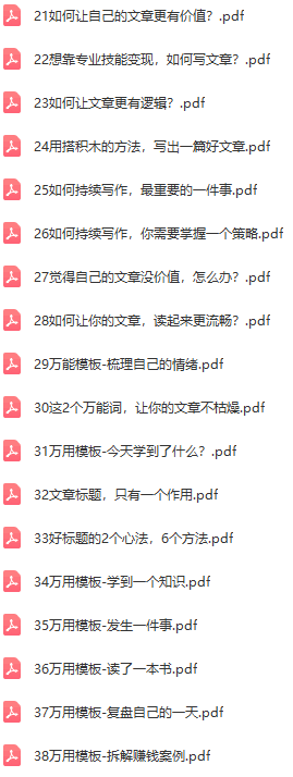 明白2.gif