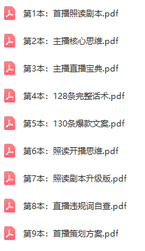 直播2.png