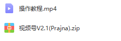 视频号下载.png