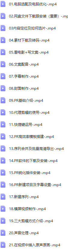 影视解说1.png