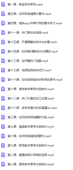 书单变现.png